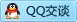 QQ在线咨询595181749